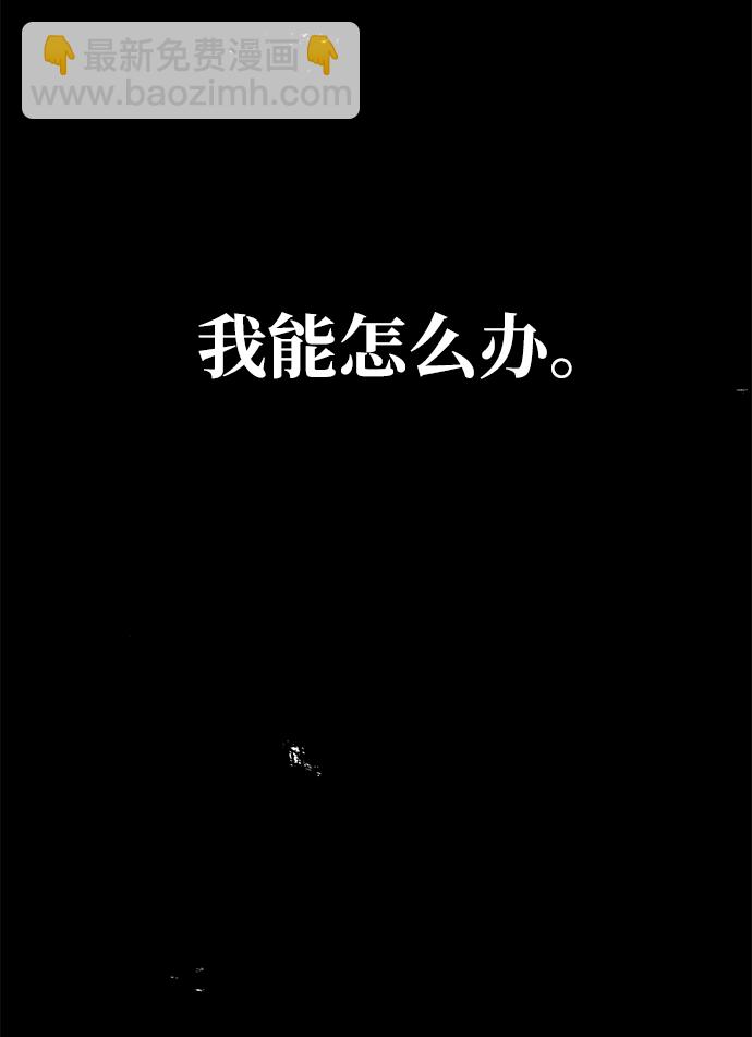 第13话36