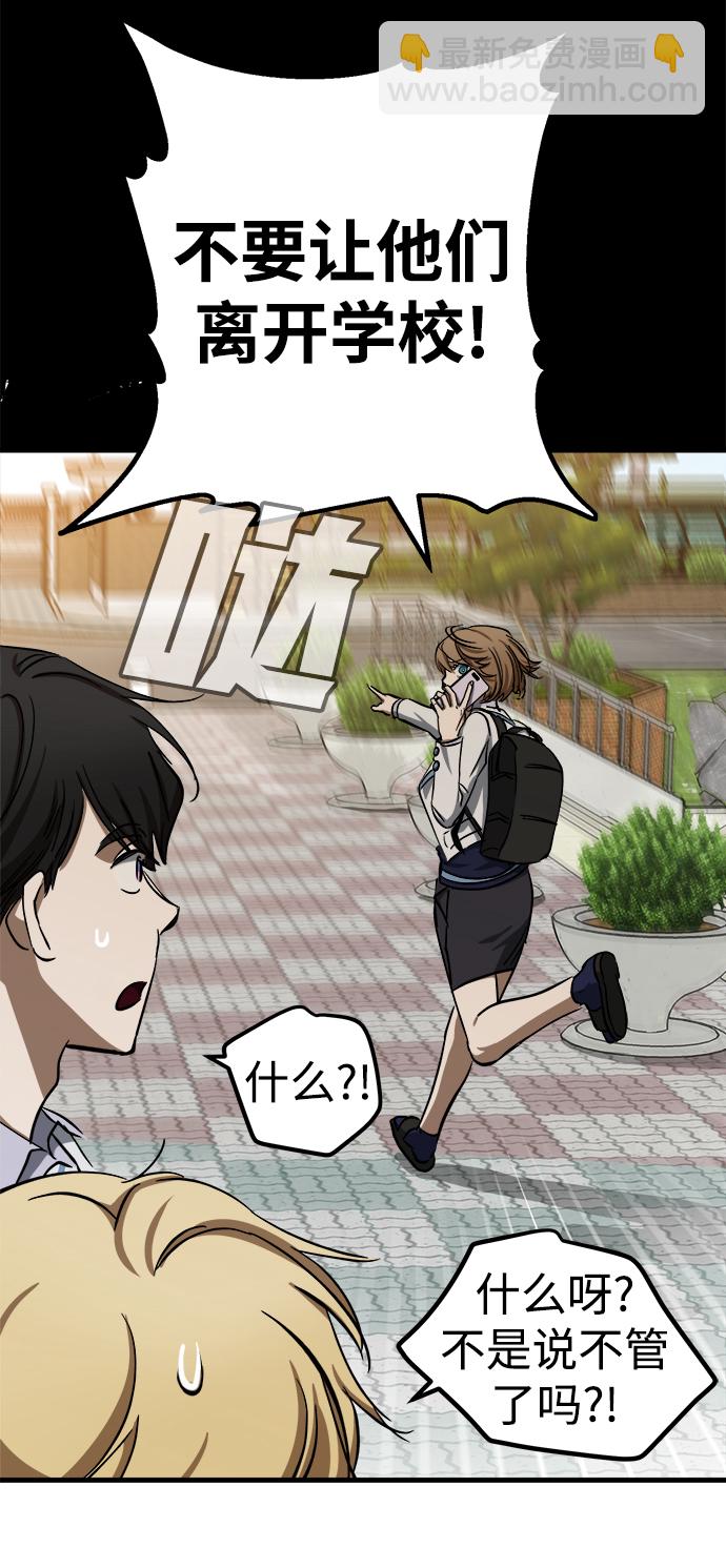 第13话37
