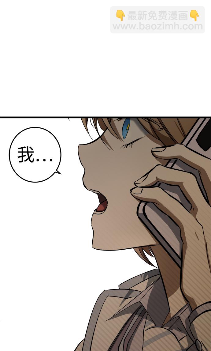 第13话40