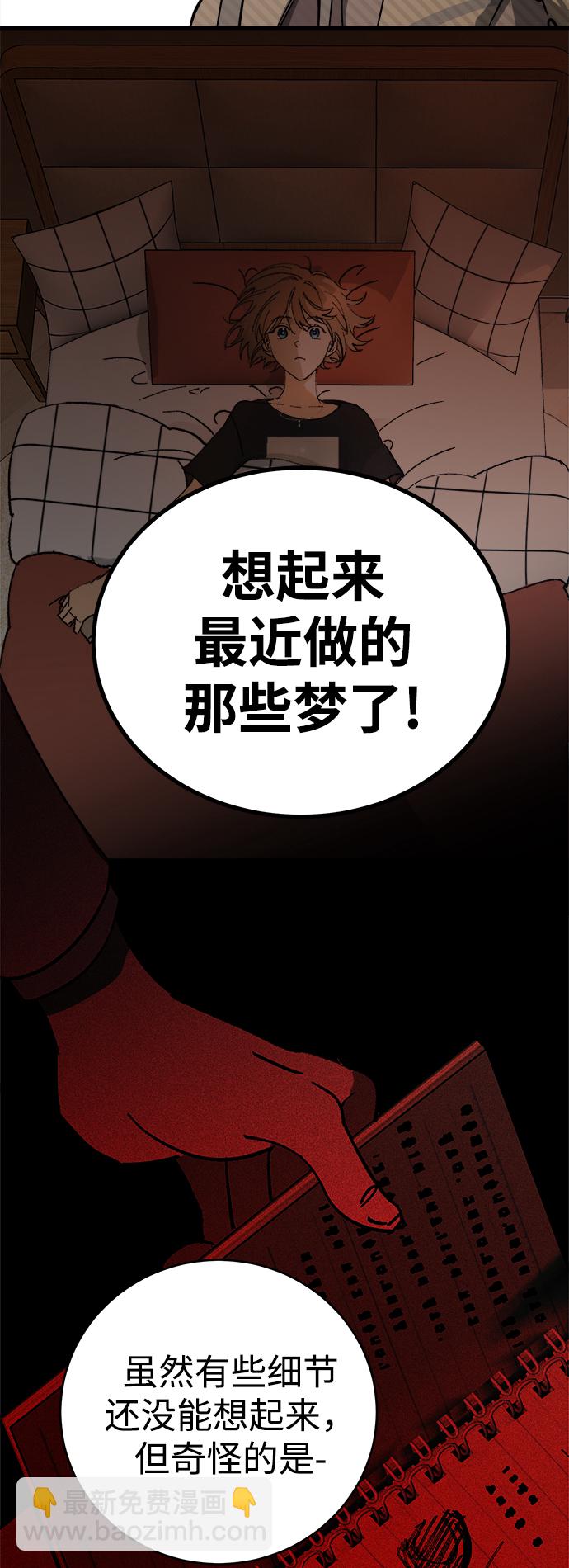 第13话41