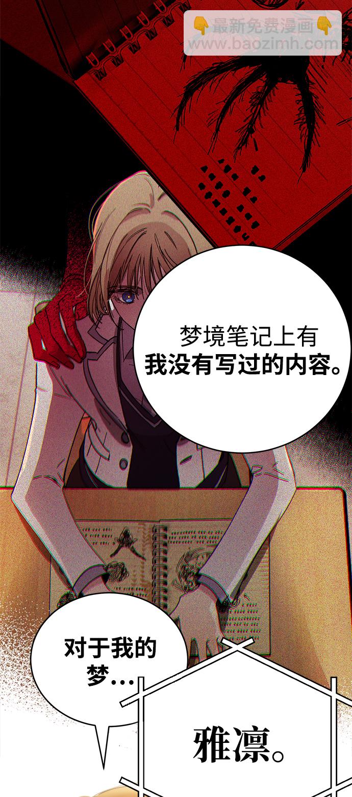 第13话42