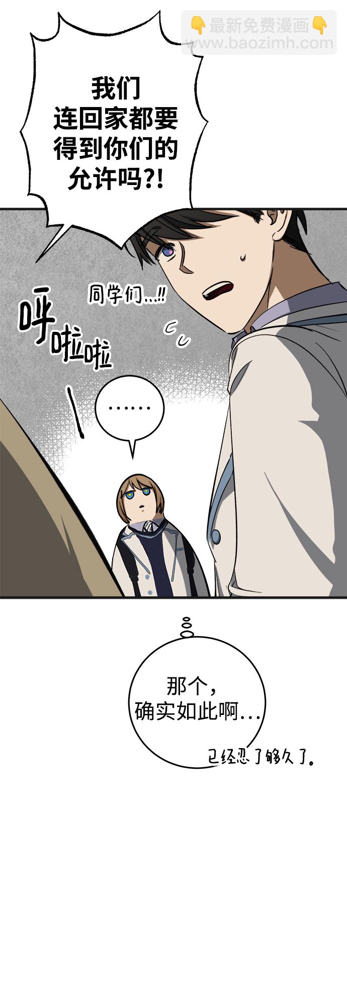 第13话5