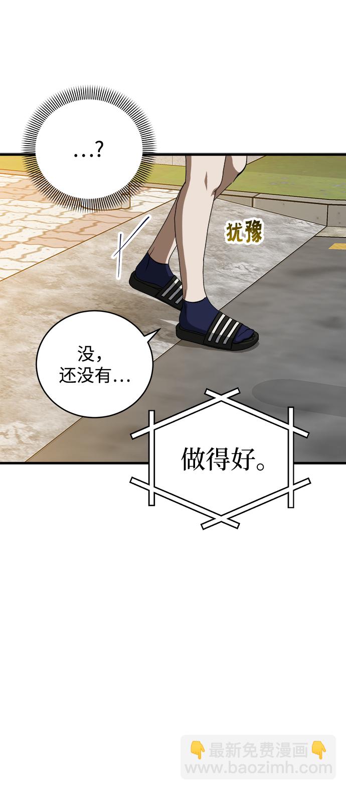 第13话50