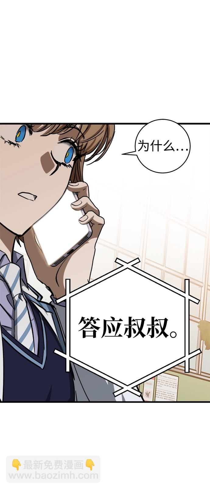 第13话53