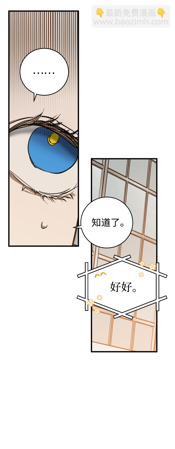 第13话54