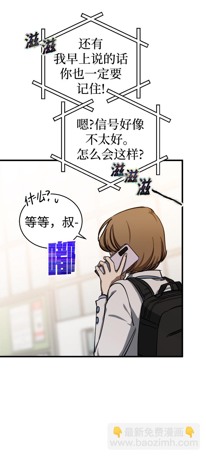 第13话55