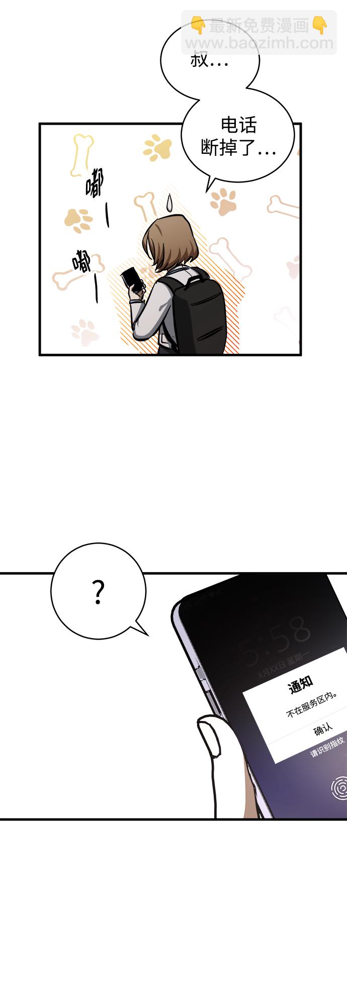第13话56