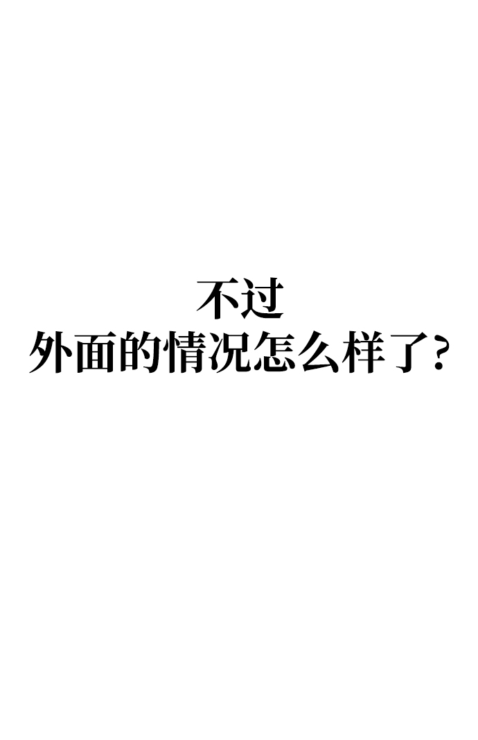 第13话6
