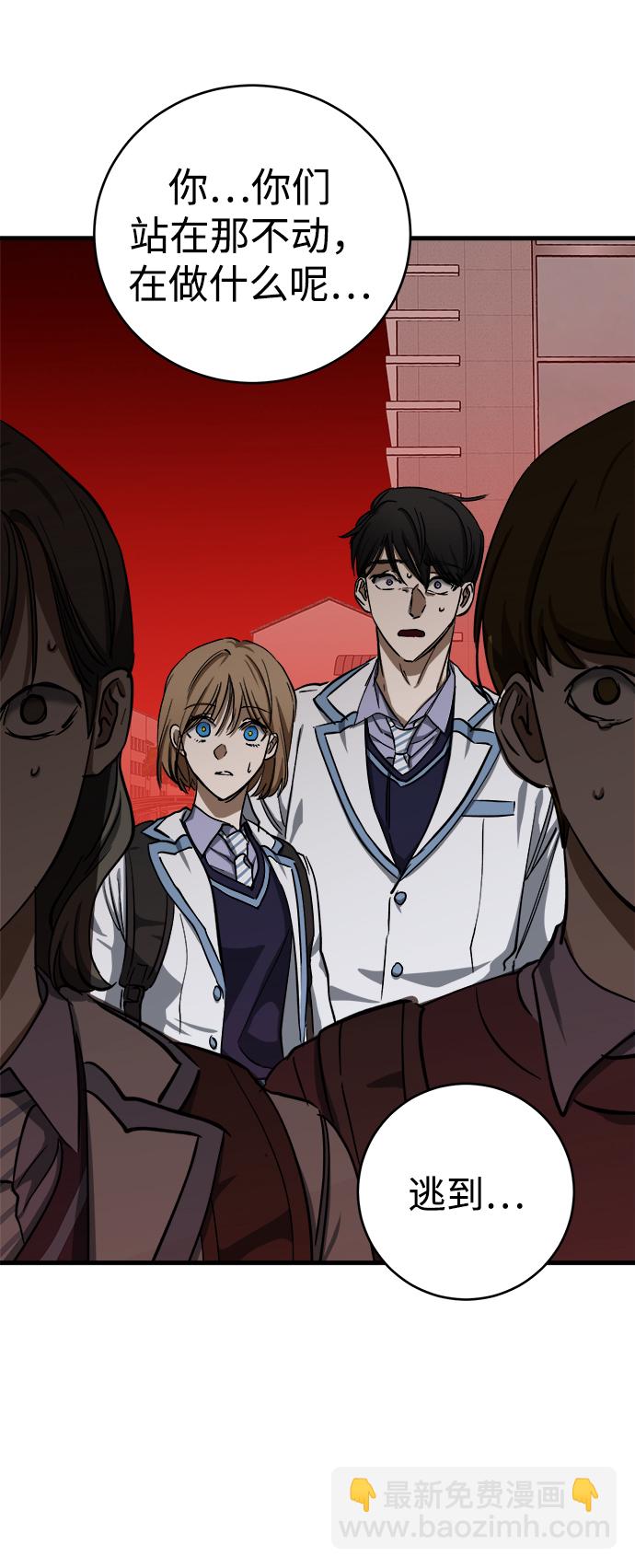 第13话65