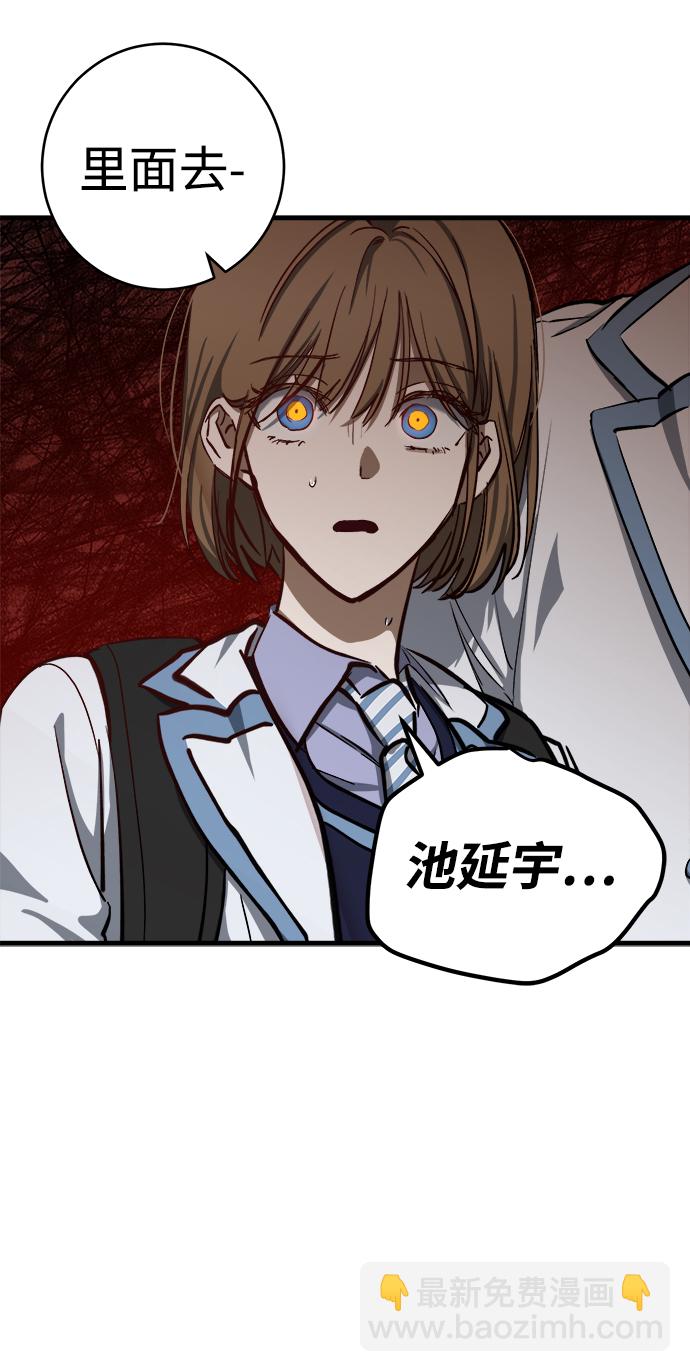 第13话66