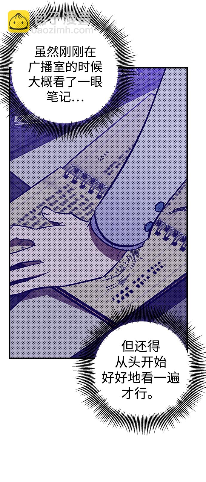 第13话7