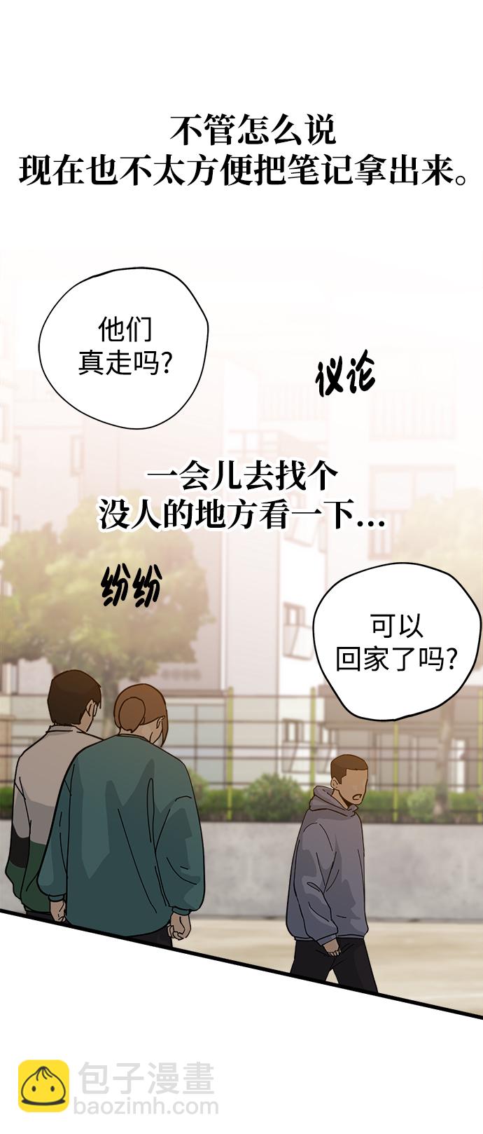 第13话8