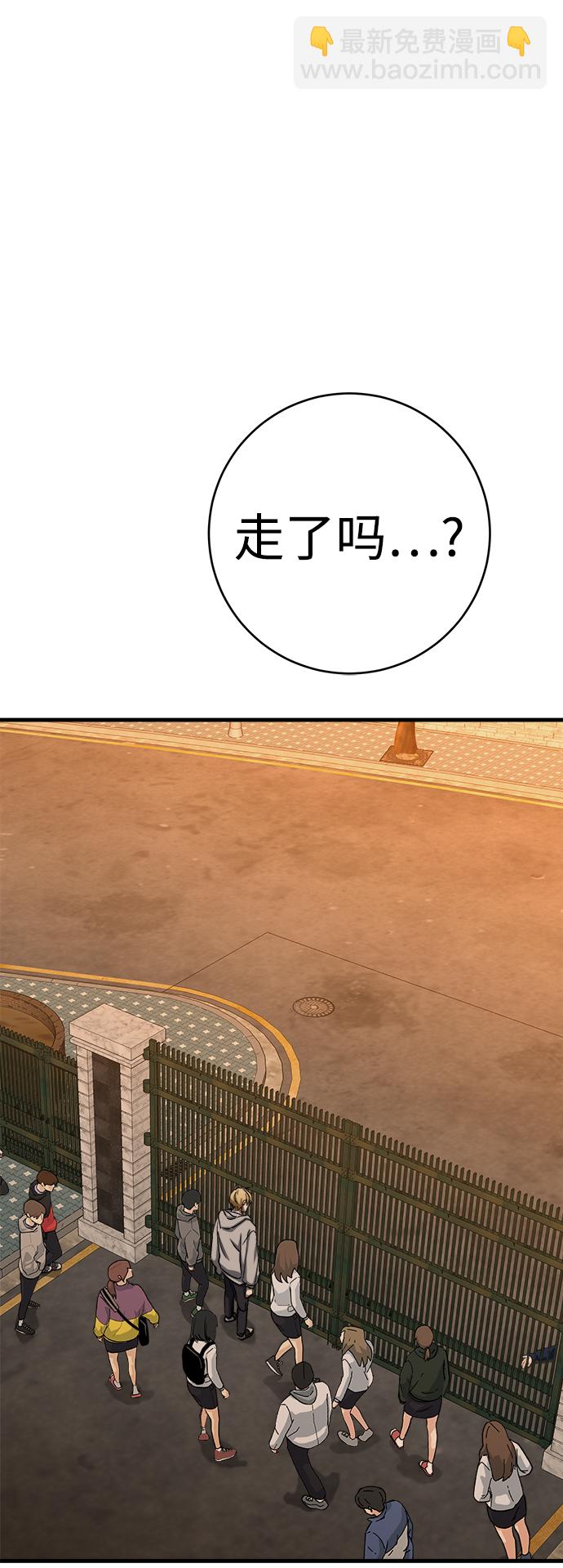 第13话81