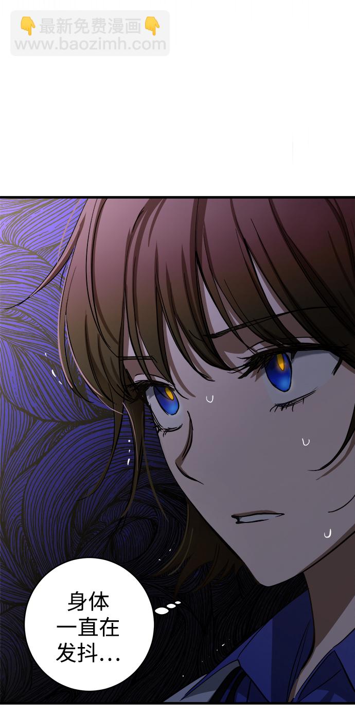 第13话86