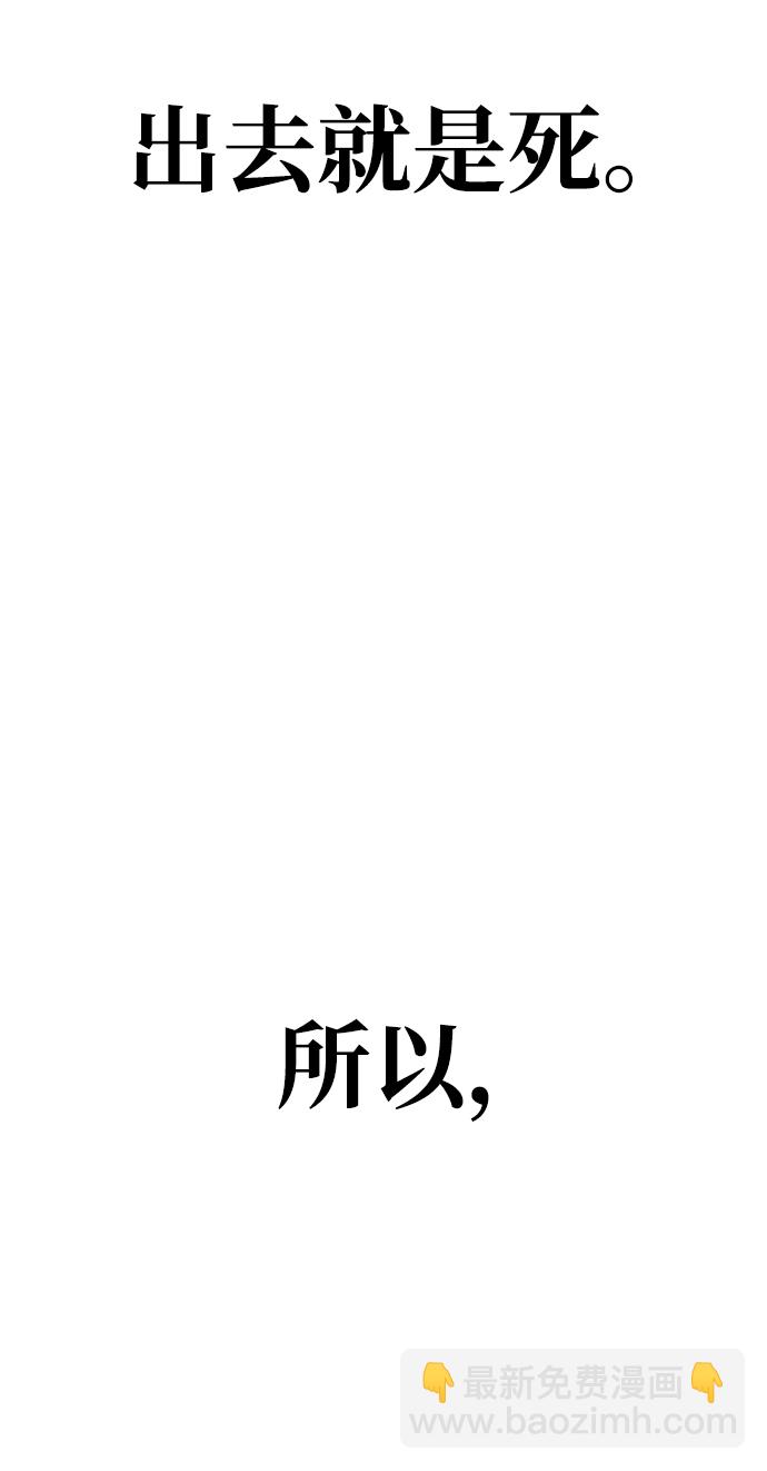 第13话87