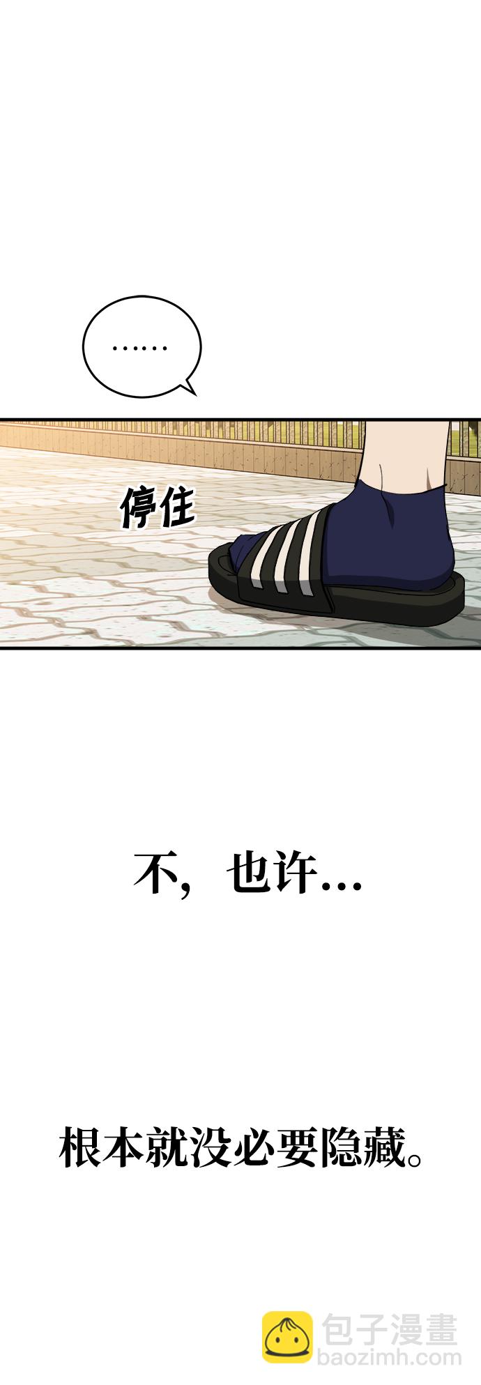 第13话9