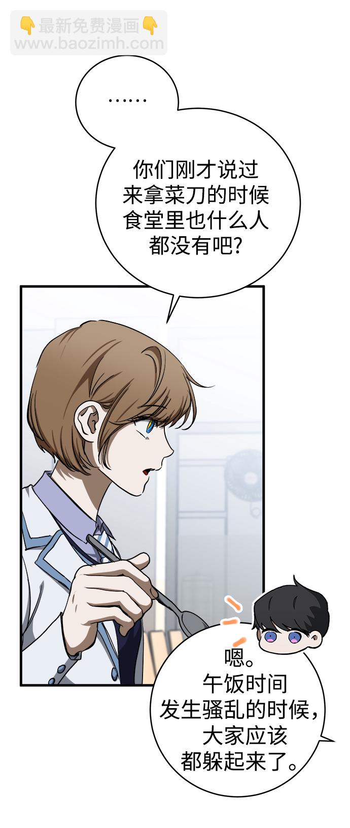 第14话10