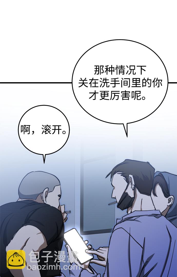 第14话100