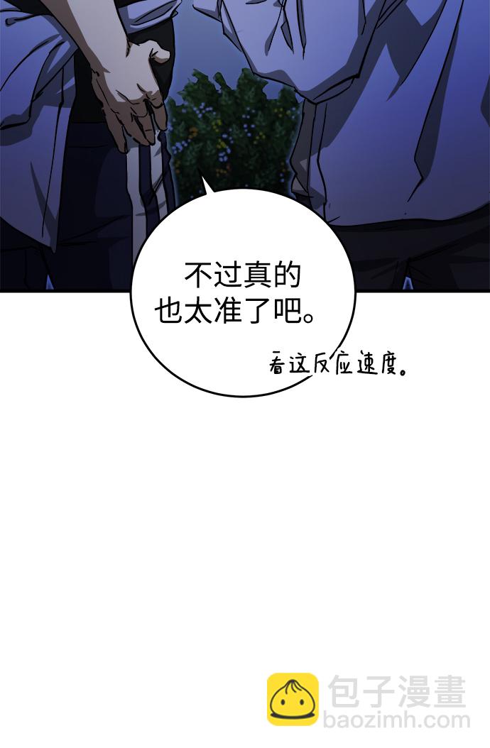 第14话101