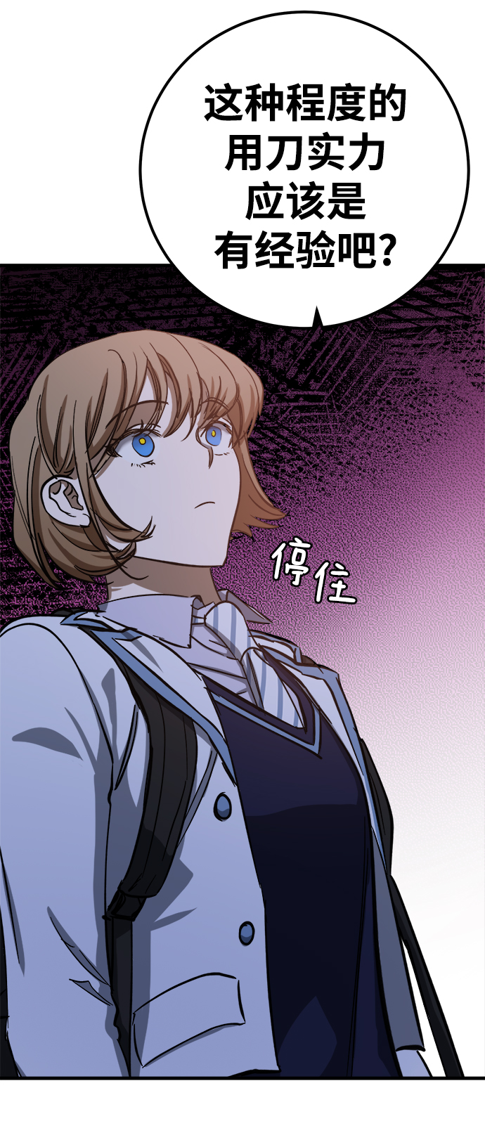 第14话106