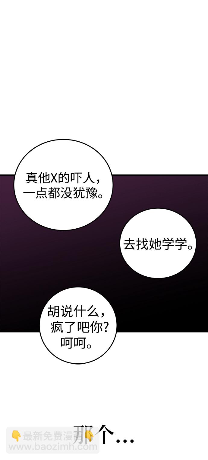 第14话107