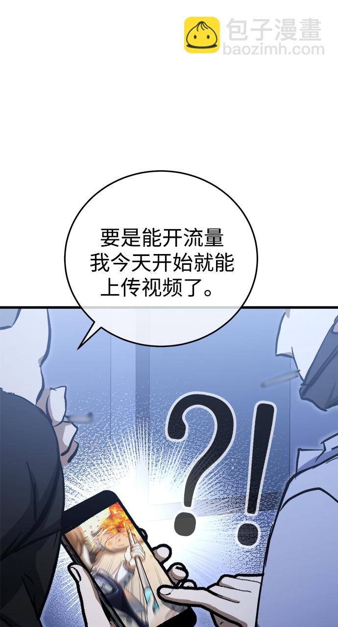 第14话108