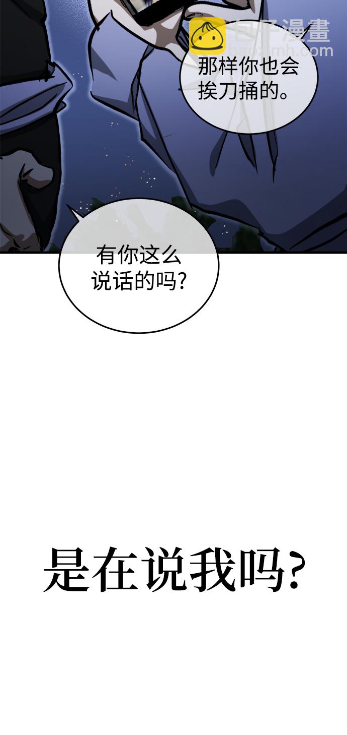 第14话109