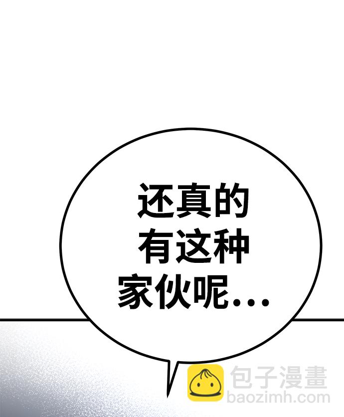 第14话112