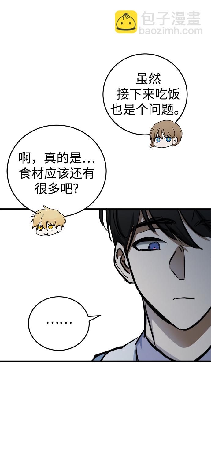 第14话12