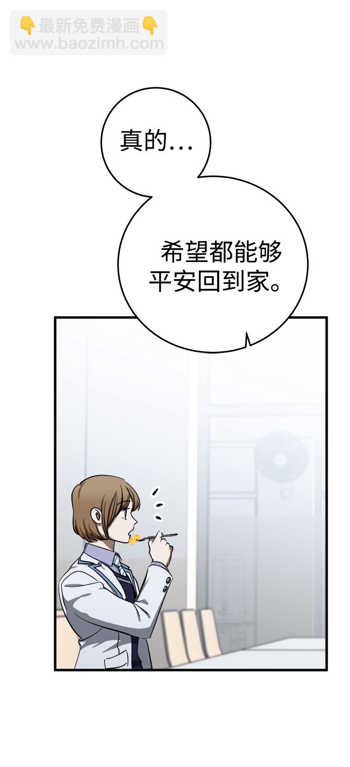 第14话13