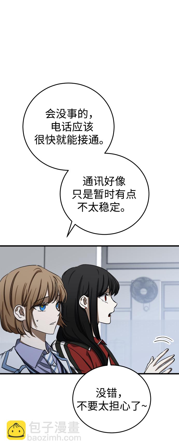 第14话16