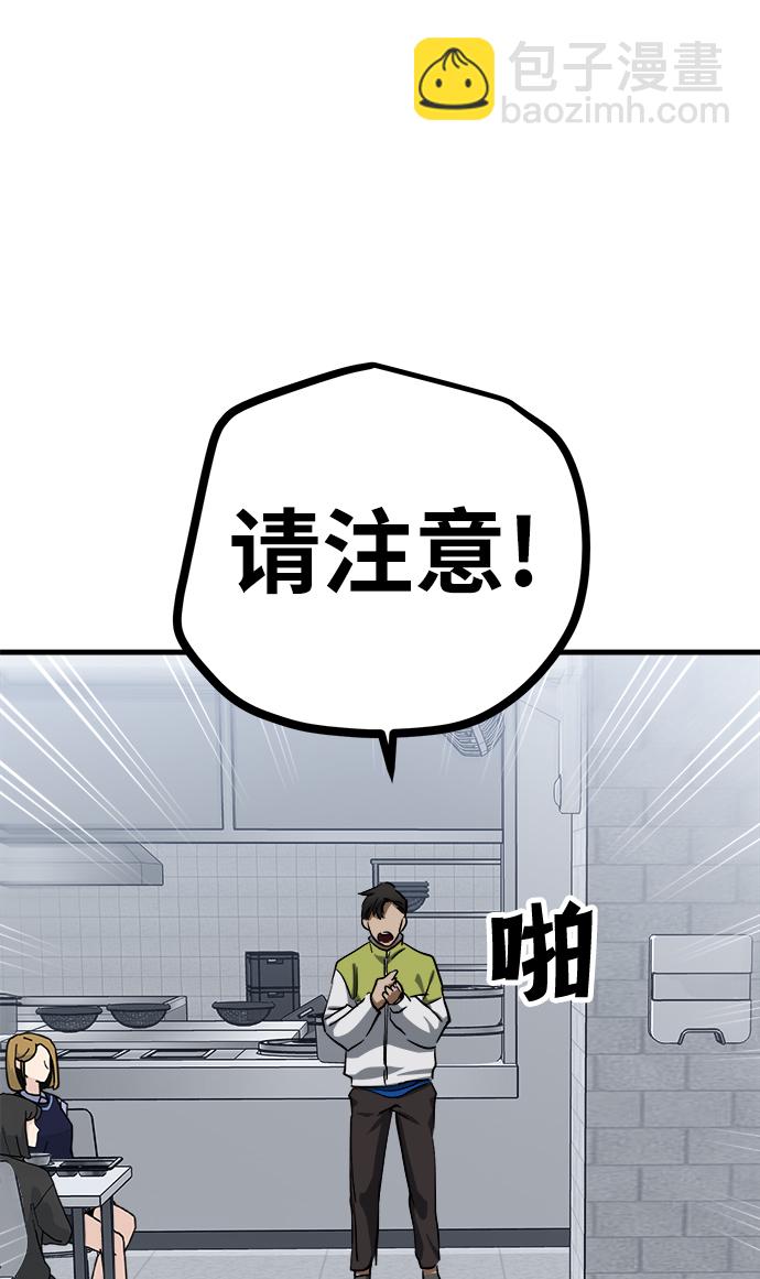 第14话18