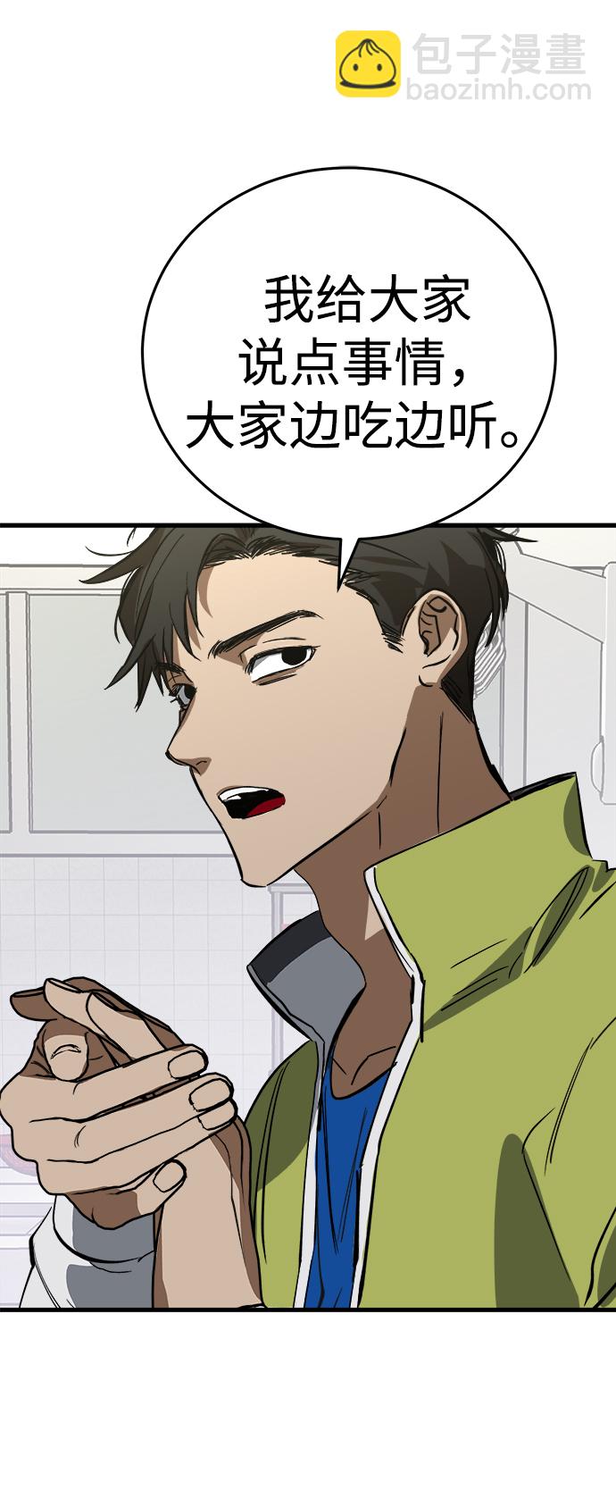 第14话20
