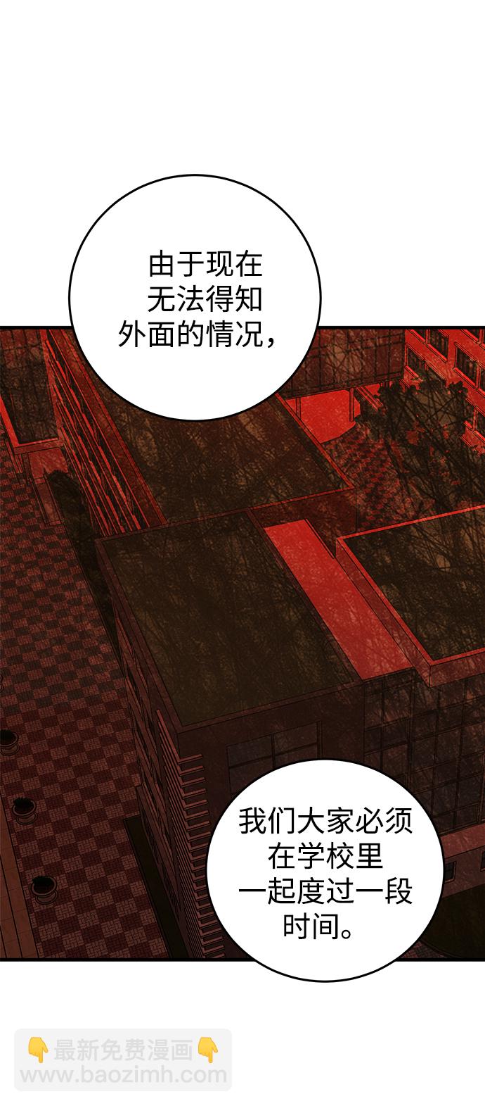 第14话21