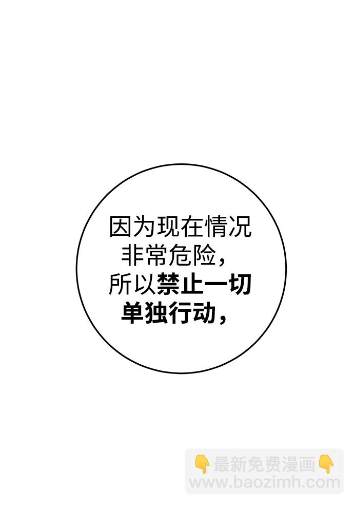 第14话22