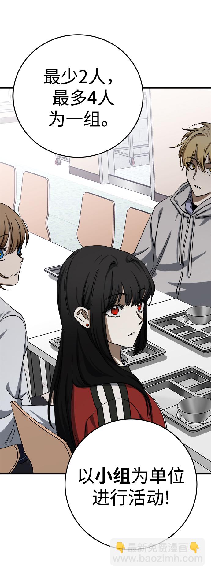 第14话23