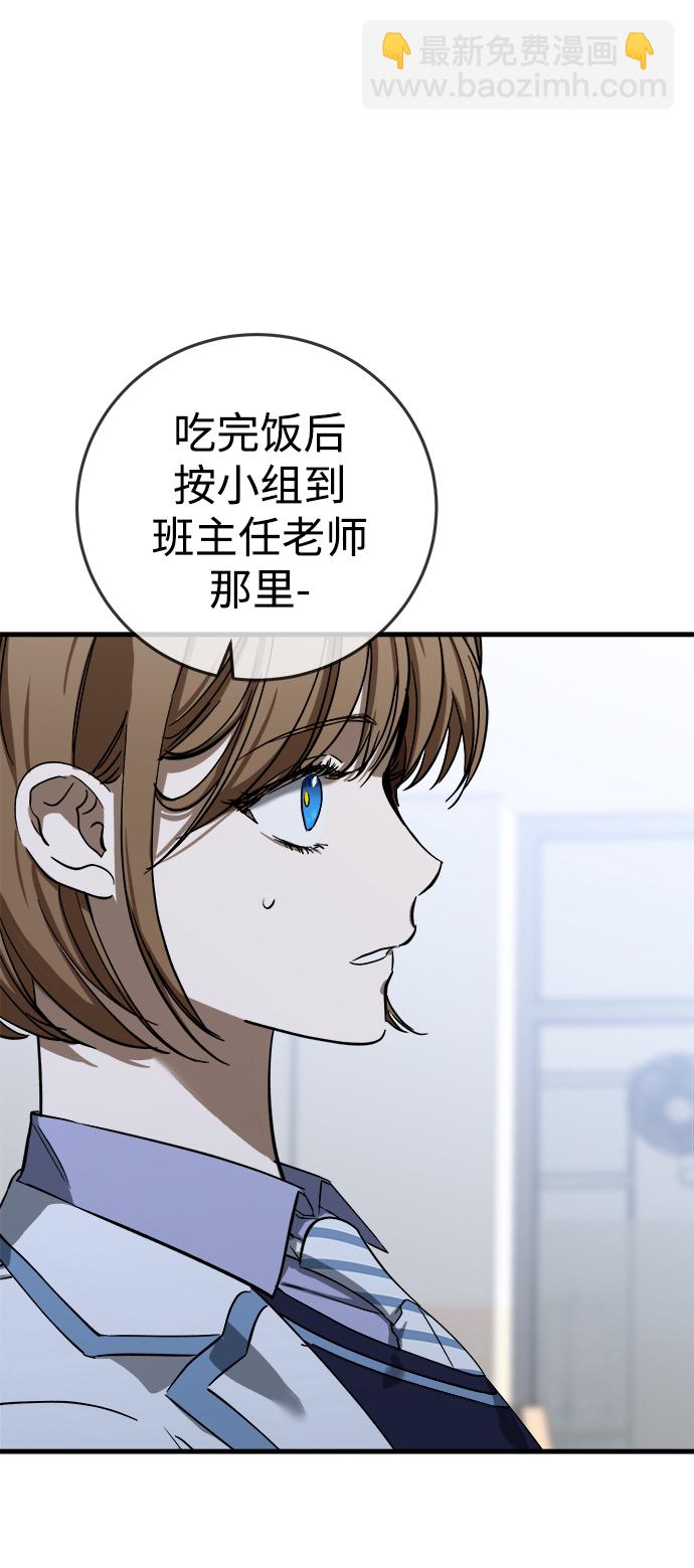 第14话24