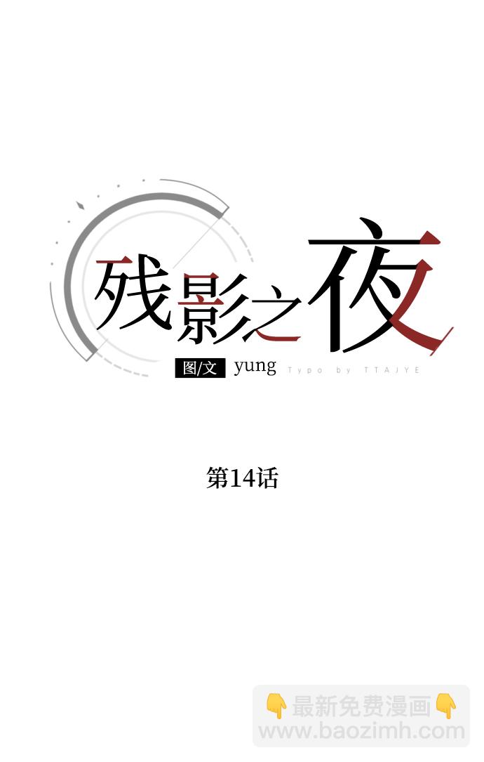 第14话26
