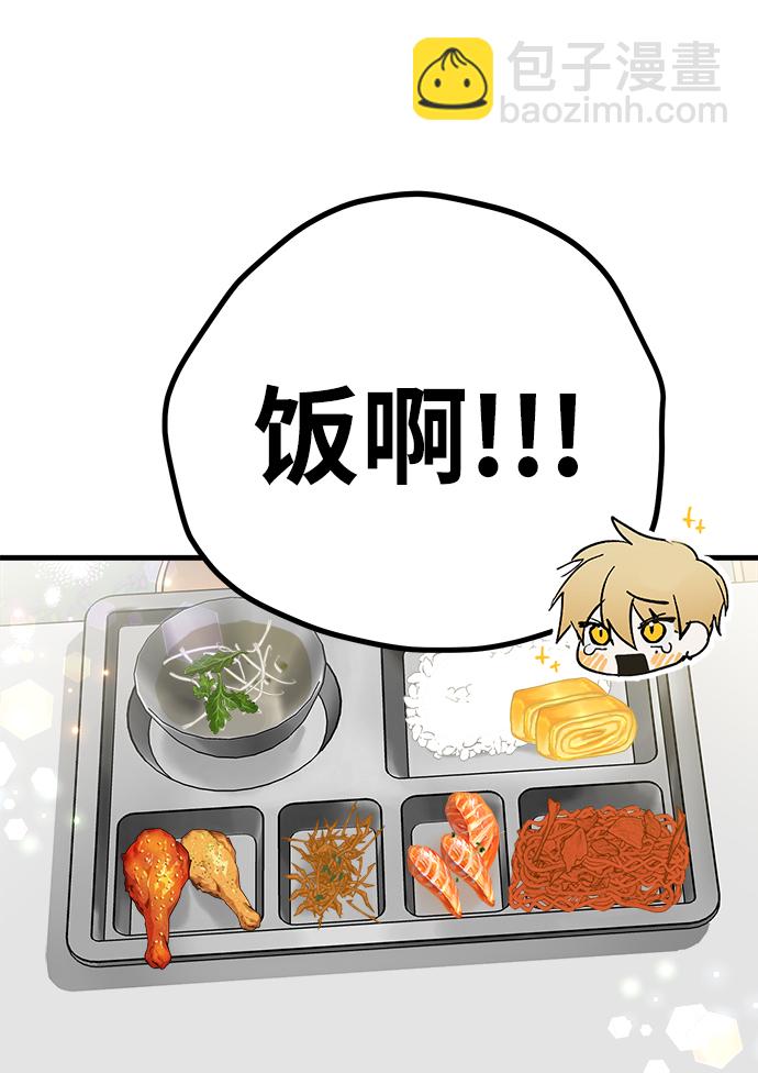 第14话3