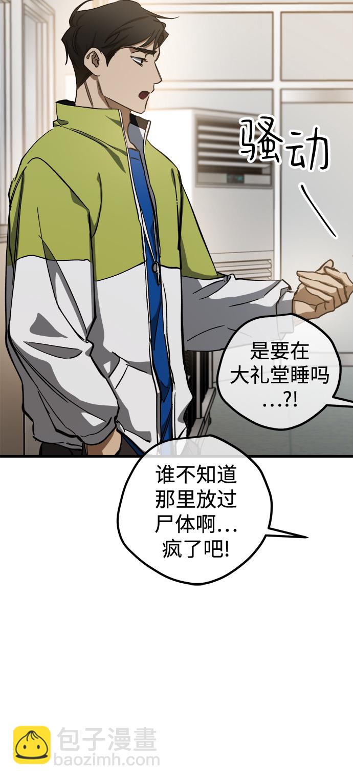 第14话30
