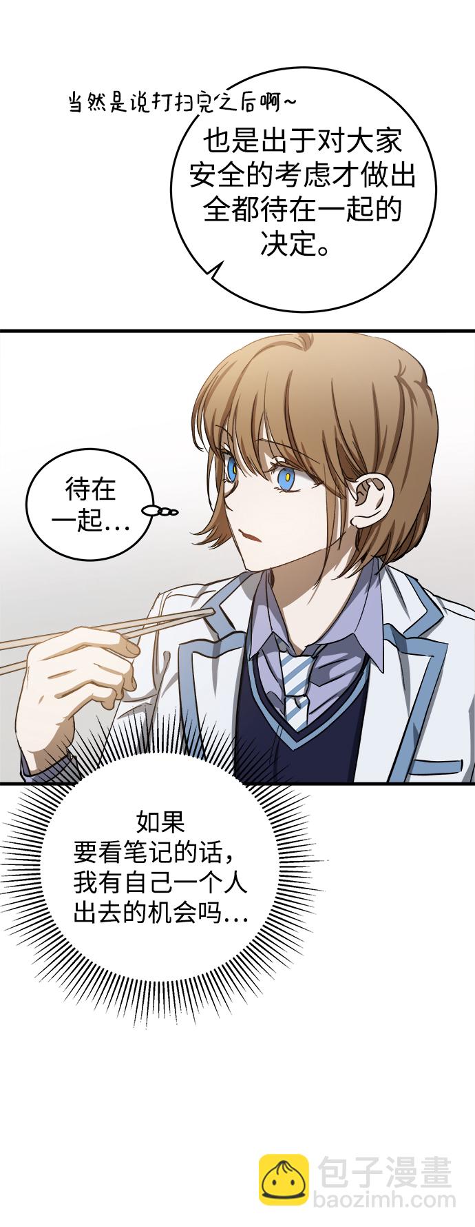 第14话31