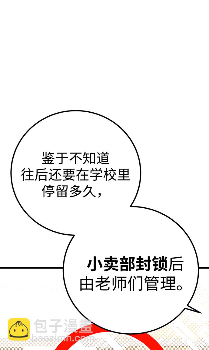 第14话33
