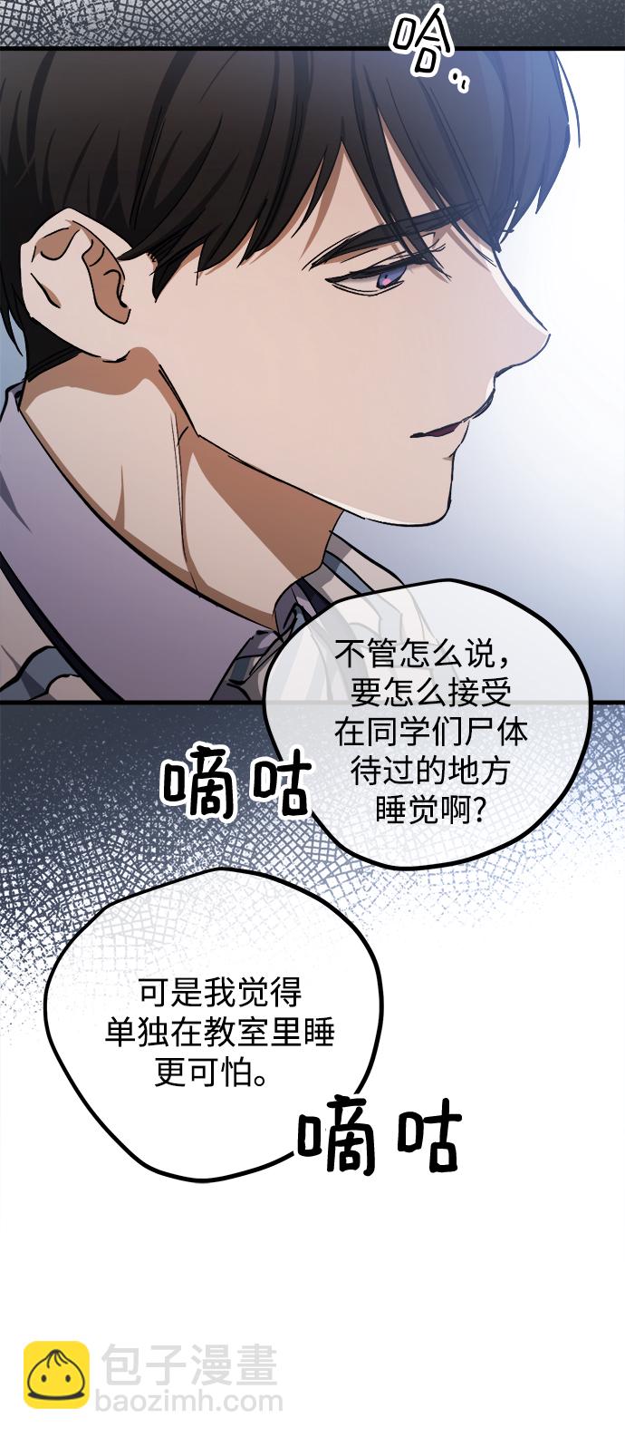 第14话35