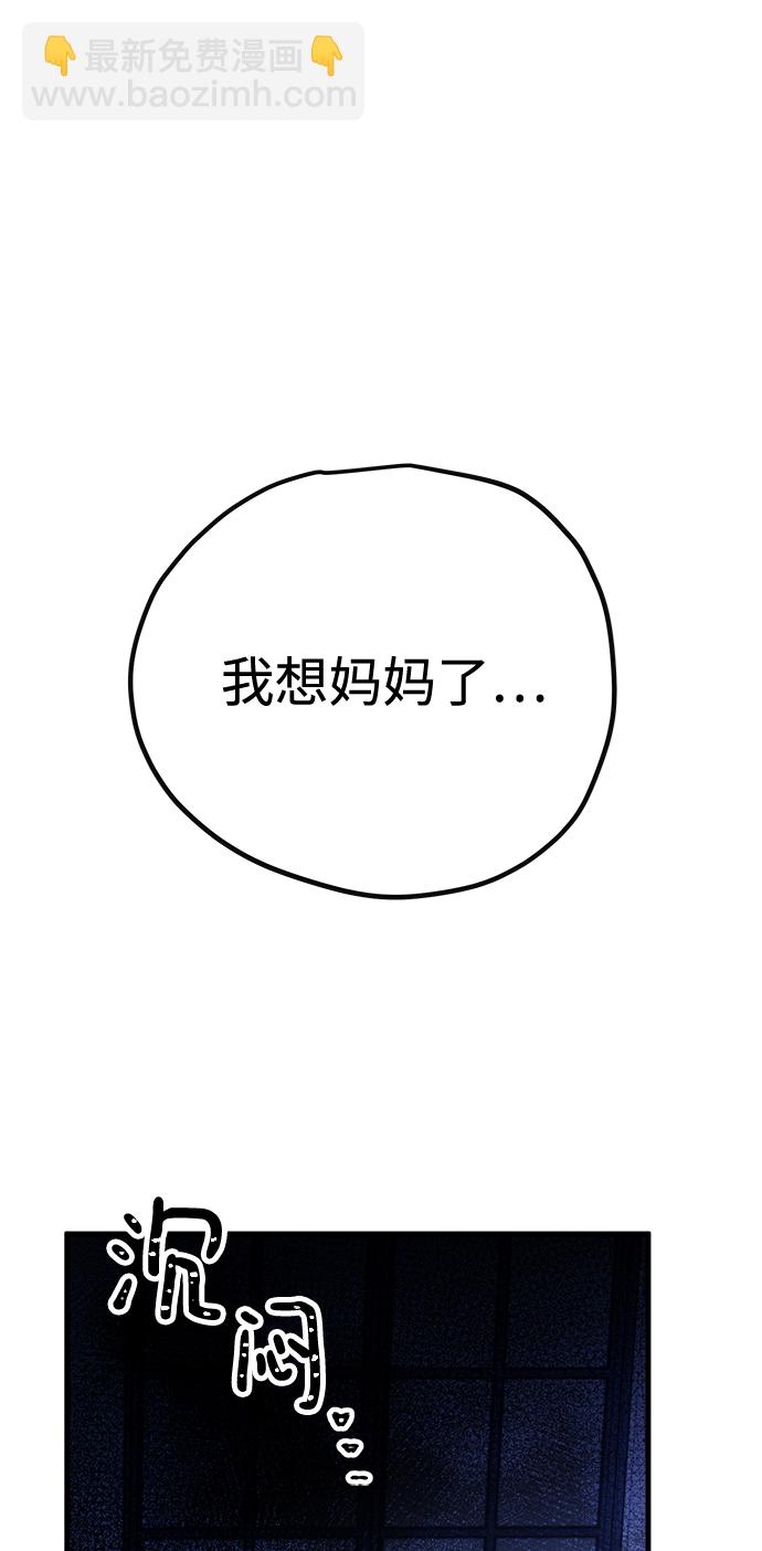 第14话36