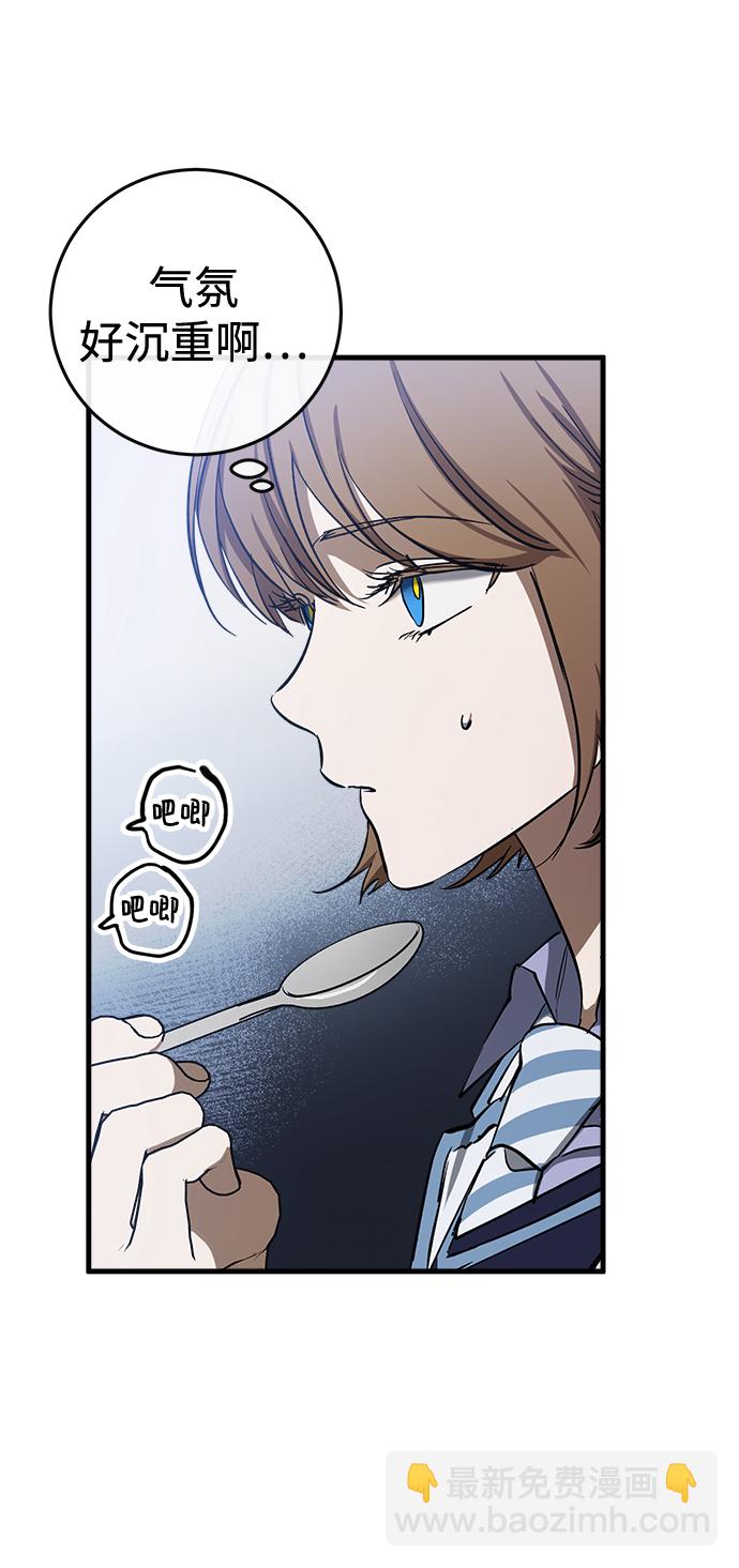 第14话39