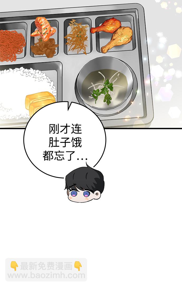 第14话4