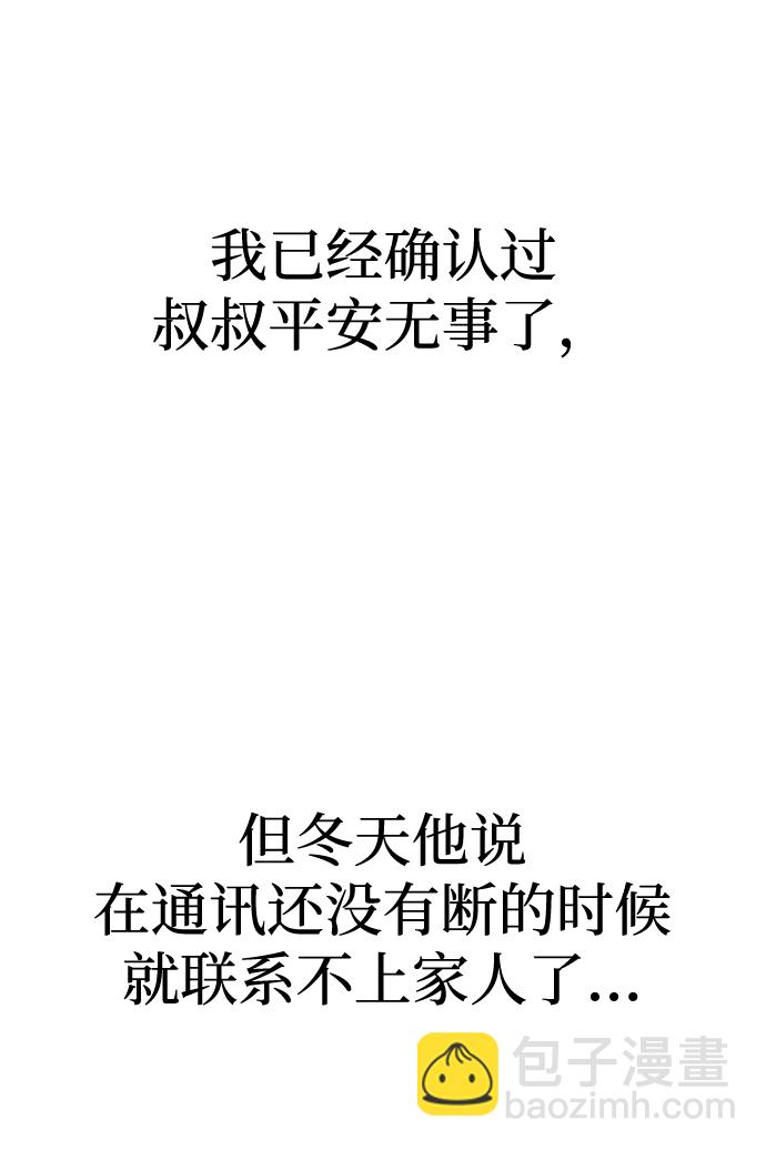 第14话40