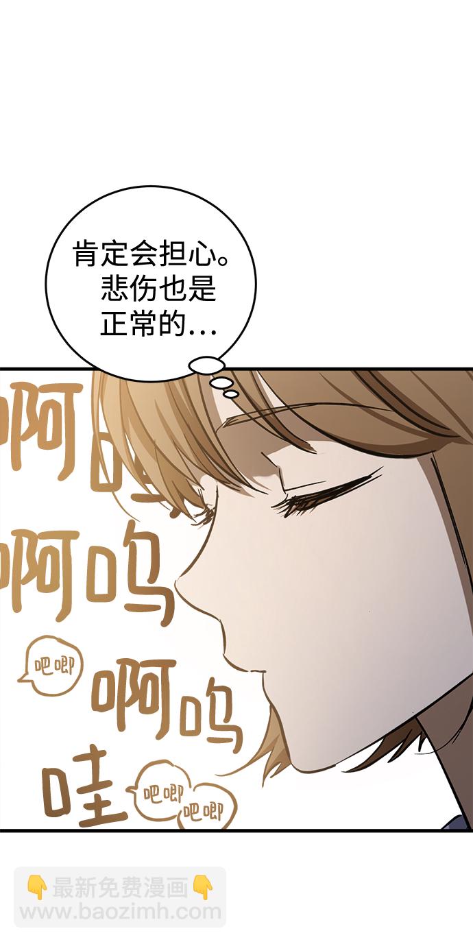第14话41