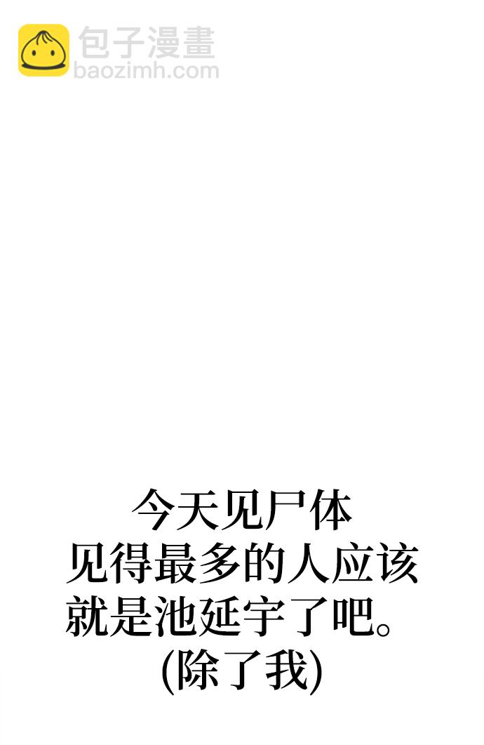 第14话44