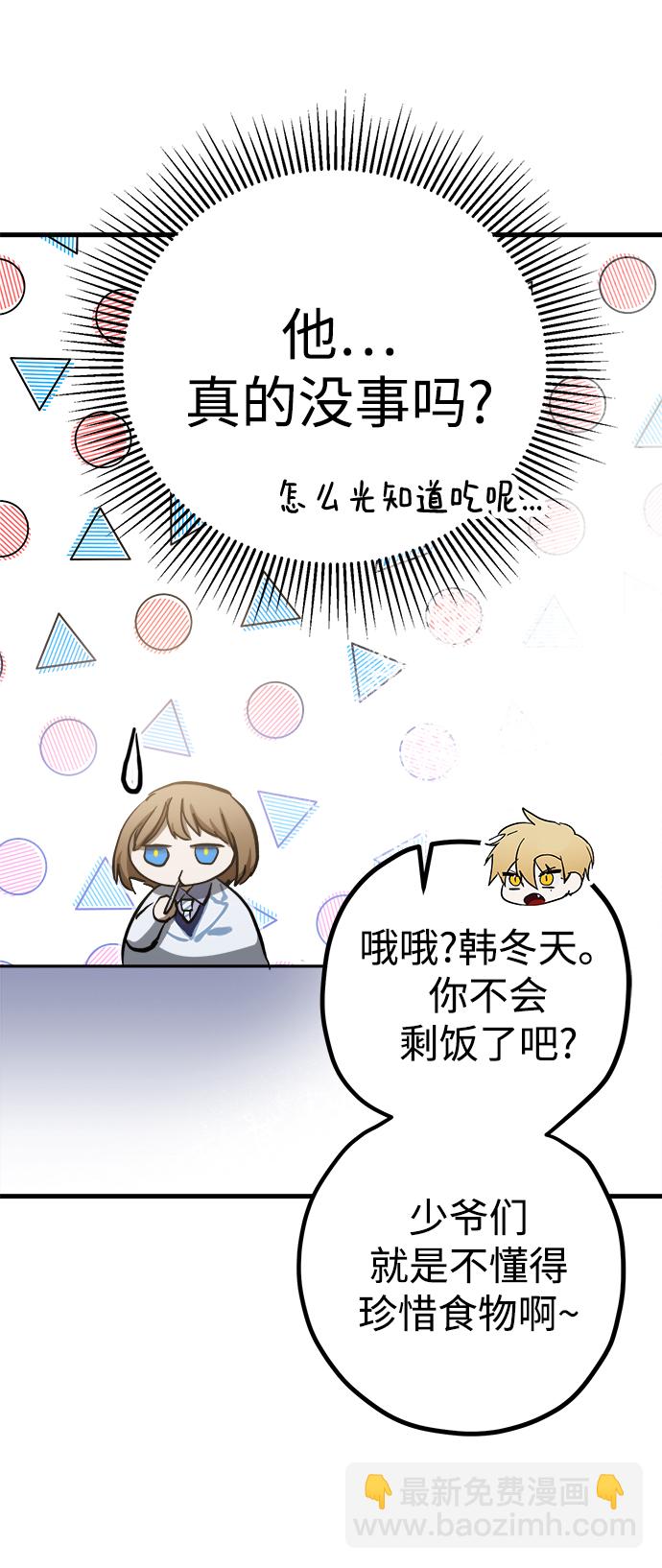 第14话46